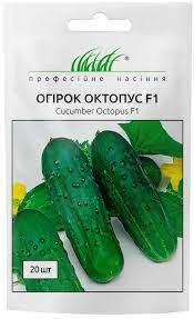 Огірок Октопус F1 бджолозапильний, 20 шт