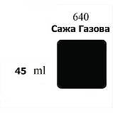 Художня олійна фарба Winsor & Newton №640 Сажа газова, туба 45 ml, фото 3