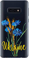 Чохол на Samsung Galaxy S10e Ukraine v2 "5445u-1646-70447"
