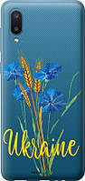 Чехол на Samsung Galaxy A02 A022G Ukraine v2 "5445u-2260-70447"