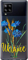 Чехол на Samsung Galaxy A42 A426B Ukraine v2 "5445u-2098-70447"