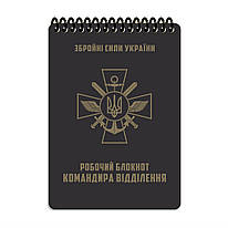 Блокнот відрядження А6 Ecopybook Tactical, 9062353