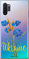 Чехол на Samsung Galaxy Note 10 Plus Ukraine v2 "5445u-1756-70447"