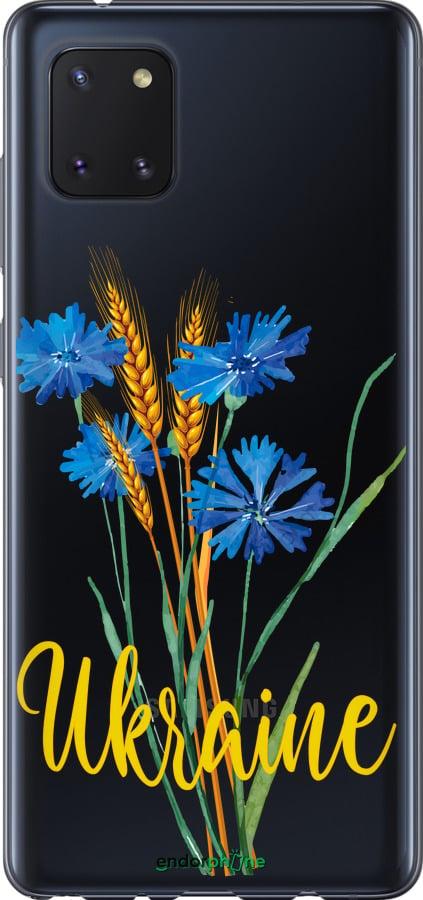 Чехол на Samsung Galaxy Note 10 Lite Ukraine v2 "5445u-1872-70447"