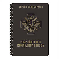 Блокнот відрядження зведення А5 Ecopybook Tactical, 9062346