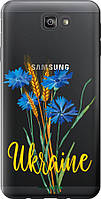 Чехол на Samsung Galaxy J7 Prime Ukraine v2 "5445u-610-70447"