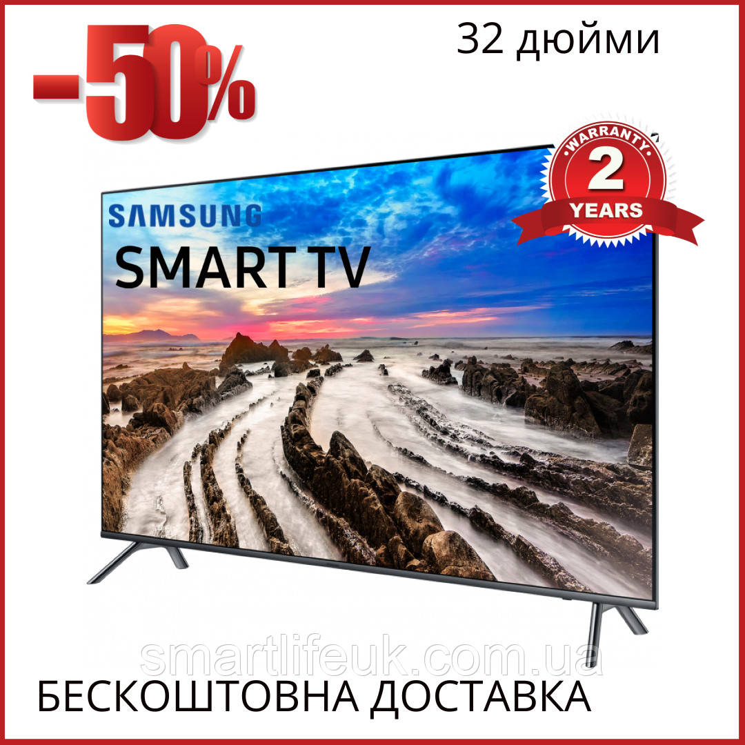 Телевизор 32" Samsung 4K Smart TV, HDMI, ULTRA HD, LЕD Самсунг Смарт тв 32 дюйма c Т2 приставкой встроенной
