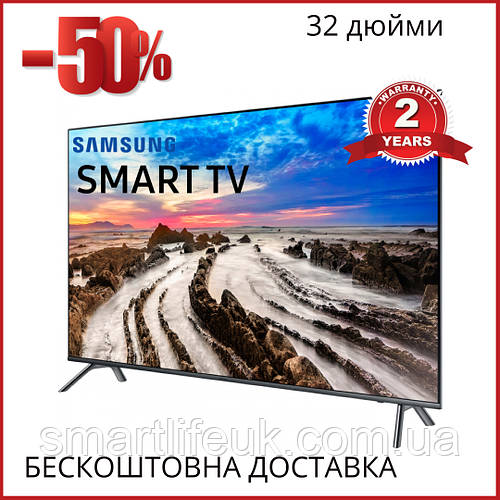 Телевизор Samsung 32' ULTRA HD Smart TV Android 13.0 ,4K LЕD Самсунг ...