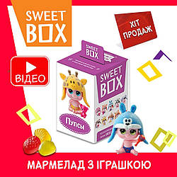 Пупси Пупс Світбокс SweetBox іграшка та жувальний мармелад SWEET BOX