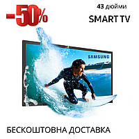 Телевізор Самсунг 43 дюйми Smart TV 4к Плазма 43 дюйми Телевізор Samsung 43 дюйми Т2 UHD Корея