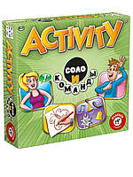 Настольная игра Activity. Соло и команды (Solo & Team)