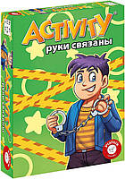 Настольная игра Activity. Руки связаны (на русском)