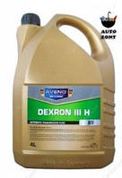 Трансмиссионное масло Aveno Dexron D lll H 4 л (0002-000182-004)