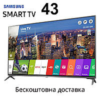 Телевизор 43 дюйма Smart tv Телевизор Samsung Телевизор Самсунг Плазма Телевизор wi-fi Smart