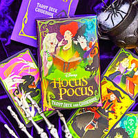 Hocus Pocus Tarot Deck and Guidebook - Колода Таро Фокус-Покус и путеводитель