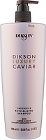 Шампунь Ревитализирующий Dikson Luxury Caviar Intensive Revitalizing 1000мл (8000836134247)