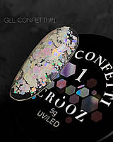 Гель для декору Crooz Confetti Gel №1 5г
