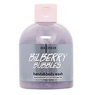 Зволожувальний гель для миття рук і тіла HOLLYSKIN Bilberry Bubbles