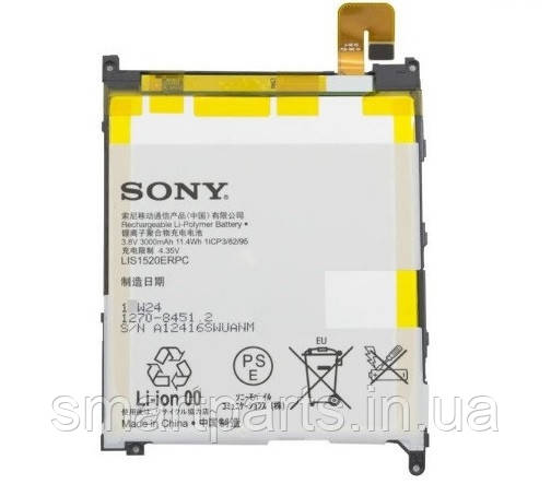 АКБ Sony C6802 Xperia Z Ultra (LIS1520ERPC)