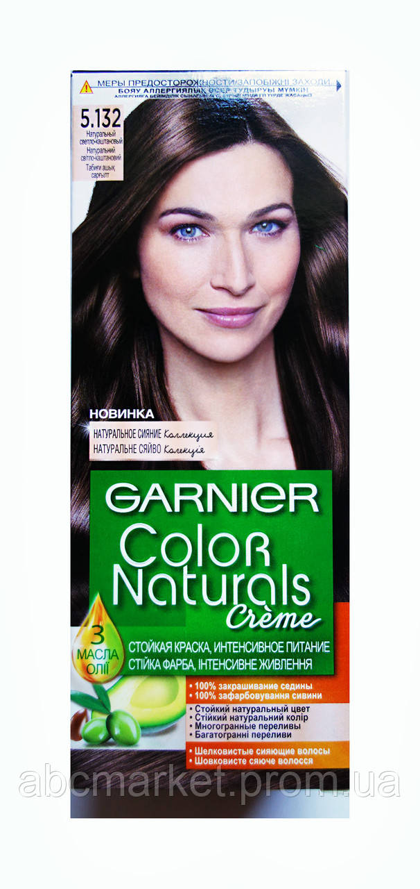 Стійка крем-фарба Garnier Color Naturals 5.132 Натуральний світло-каштановий