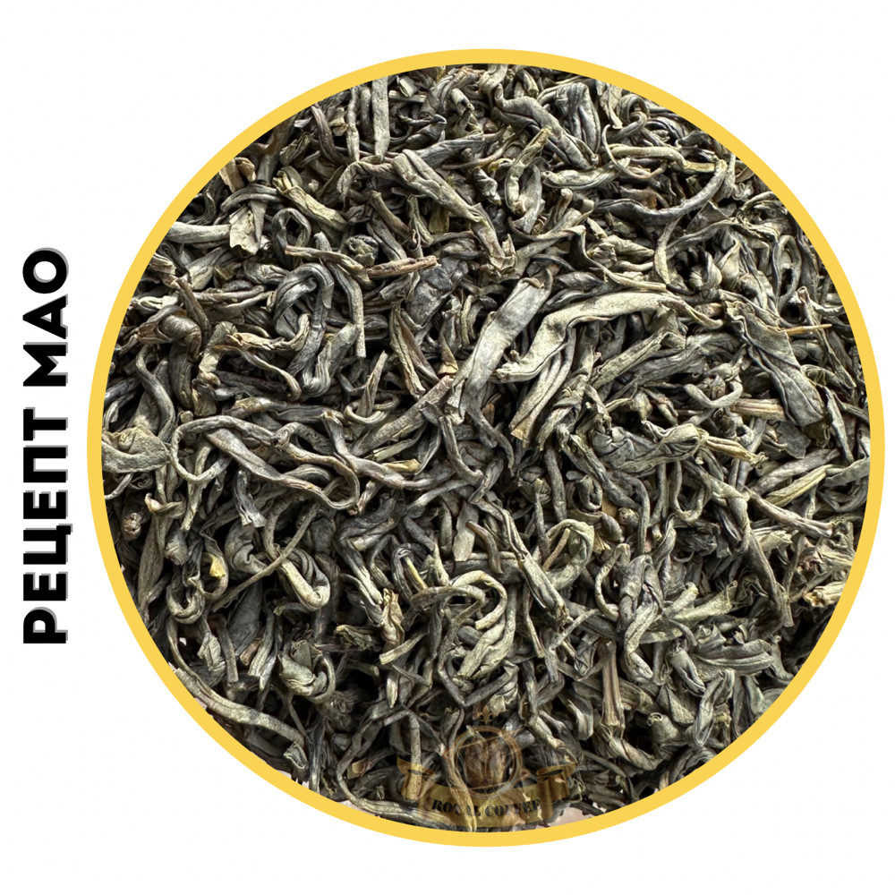 Зелений елітний чай Рецепт Мао, фото 1