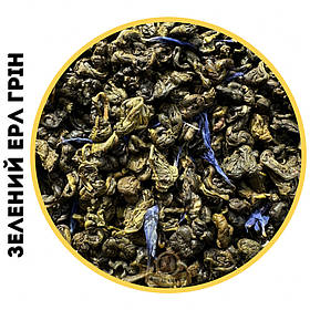 Зелений чай Ерл Грін (блакитна квітка)