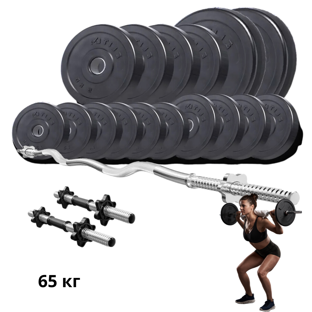 Набір Elitum Titan 66 кг зі штангою та гантелями, фото 1