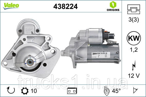 Стартер (12В, 1,2кВт) DACIA DOKKER, DOKKER EXPRESS/MINIVAN, DUSTER, DUSTER/SUV, LODGY, LOGAN, LOGAN EXPRESS,, фото 1