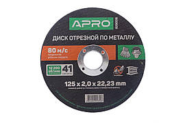 Диск відрізний для металу Apro — 125 х 2,0 х 22,2 мм 10 шт.