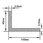 140х40х3 / 1 метр / Кутник алюмінієвий / анодований