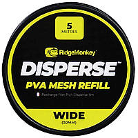 ПВА-сетка RidgeMonkey Disperse PVA Mesh Refill Wide 5m 30mm