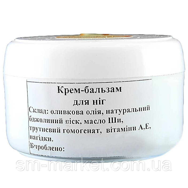 Крем для стоп Легка хода 100г. «Мед Карпат»