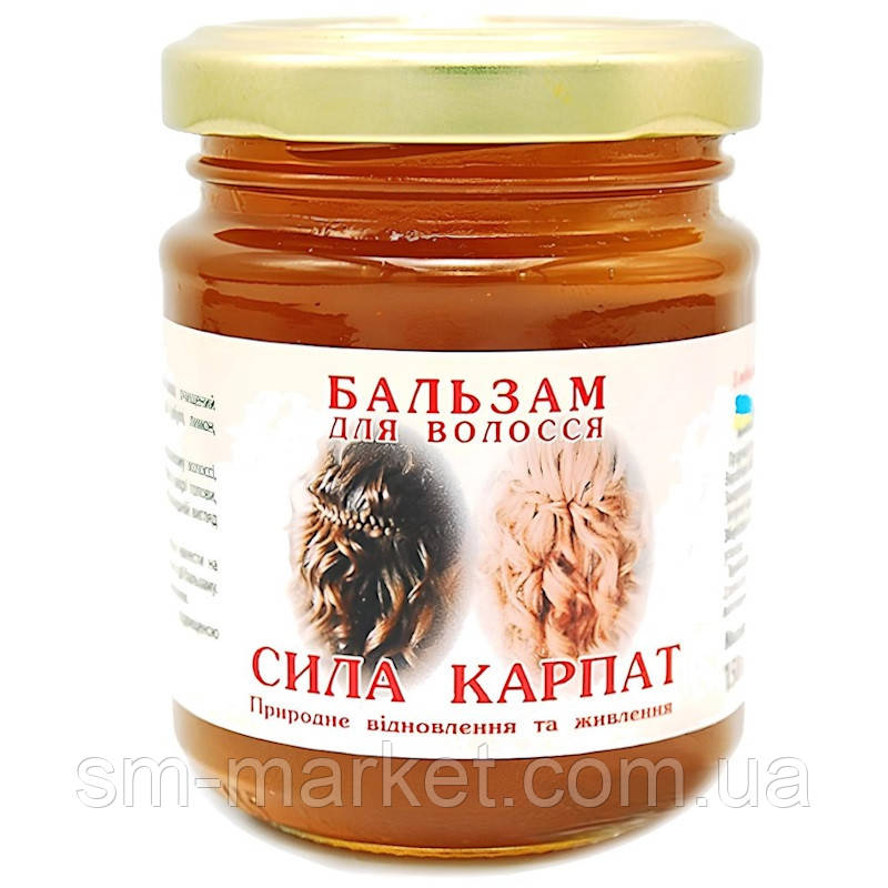 Бальзам для волося "Сила Карпат" 120г.