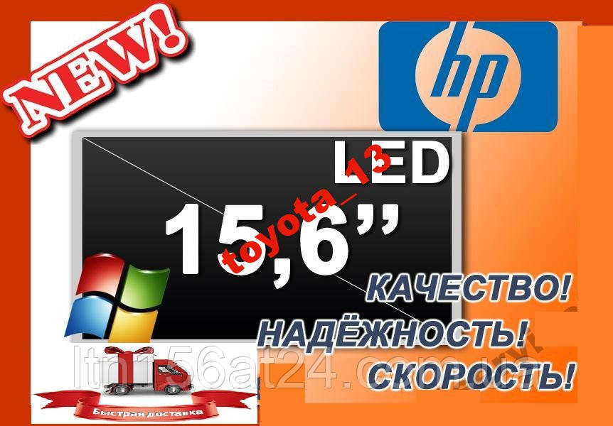 Матриця для ноутбука HP Pavilion g6 (HD ver), фото 1