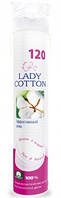 Ватные диски Lady Cotton №120