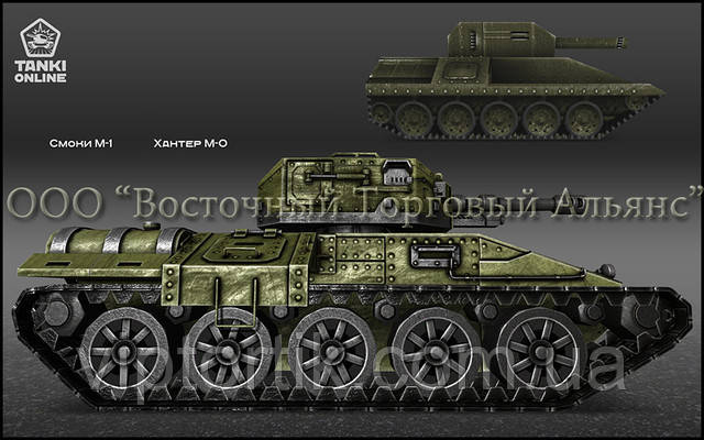 Друк їстівного фото — Формат А4 — Tanki Online — Вафельний папір