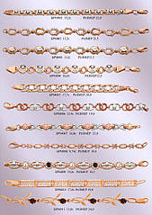 Класичні жіночі браслети золоті №1