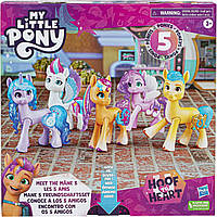 Набор 5 фигурок Моя Маленькая Пони My Little Pony 5 Ponies Make Your Mark Hasbro