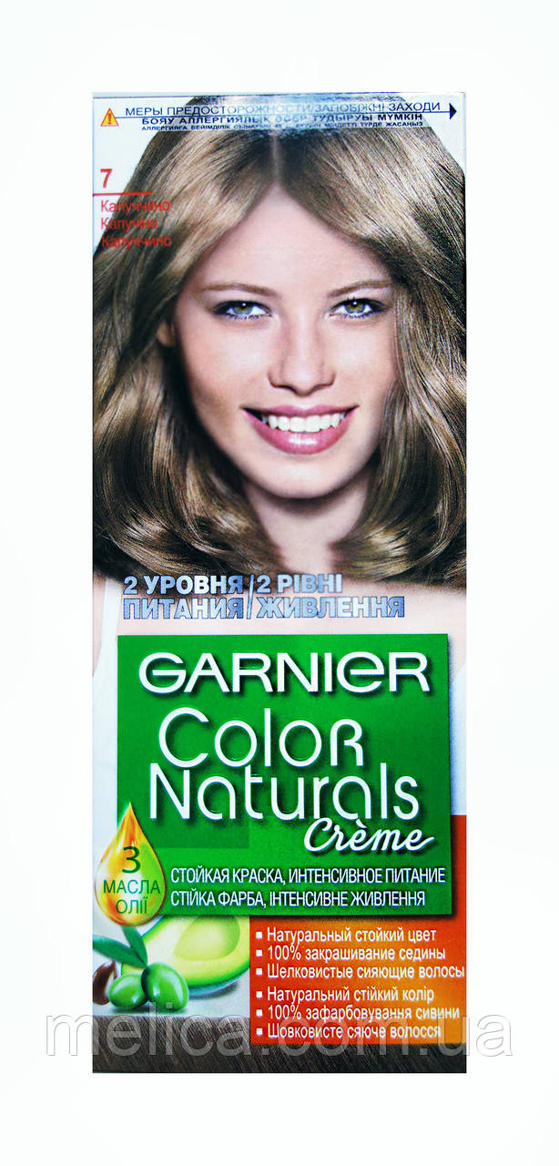 Стійка крем-фарба Garnier Color Naturals 7 Капучіно