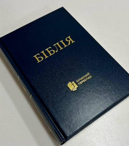 Укр. Біблія Сучасний переклад Турконяк Друге видання малого формату (синя, тверда, без застібки, без вказівників, 14х19)