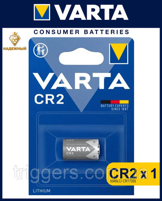 2 СR батарейки Varta, фото 1
