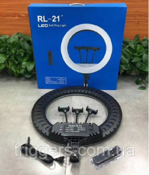 Кільцева LED-лампа 21"