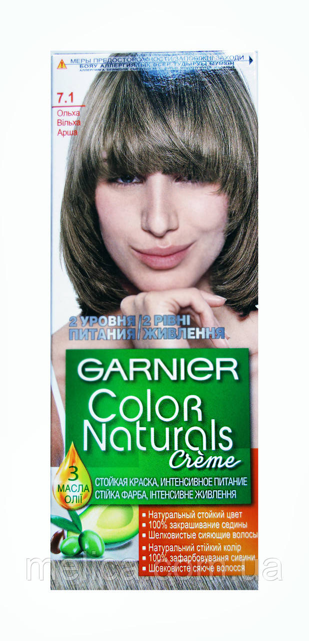Стійка крем-фарба Garnier Color Naturals 7.1 Вільха