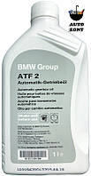 Трансмиссионное масло BMW ATF 2 1 л (83222305396)