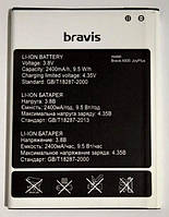 Батарея для Bravis A505 Joy Plus 2400mAh