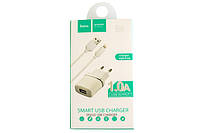 Мережевий зарядний пристрій(МЗП) Hoco C11 Smart 1Usb 1A + кабель Lightning (iPhone) White