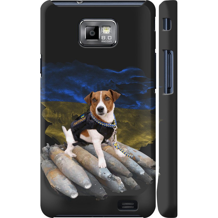 Чохол 3d пластиковий глянцевий патріотичний на телефон Samsung Galaxy S2 i9100 Патрон  "5320c-14-58250"