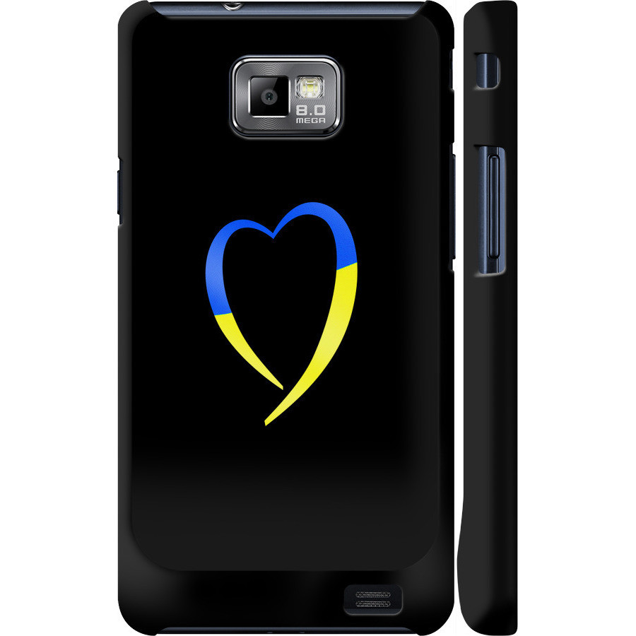 Чохол 3d пластиковий глянцевий патріотичний на телефон Samsung Galaxy S2 i9100 Жовто-блакитне серце "885c-14-58250"