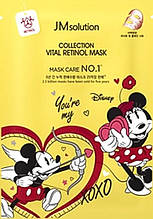 Маска для обличчя JMSolution Disney Collection Vital Retinol, 30ml