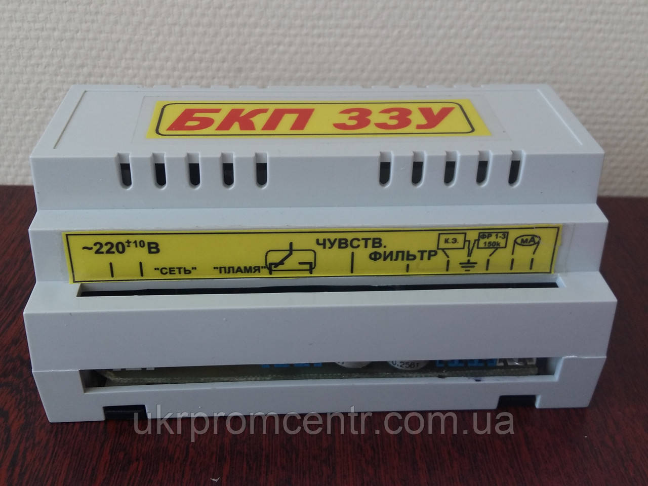 Прилад контролю полум'я БКП-ЗЗУ, фото 1